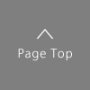 ページトップへ戻る